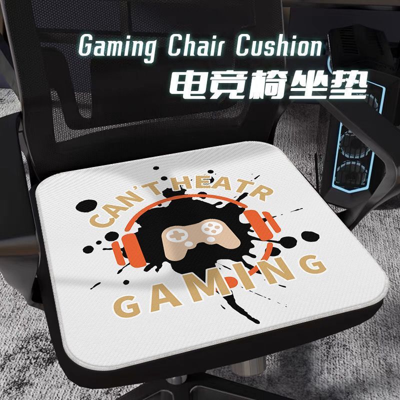 New Trendy Hot-Selling Gaming Controller Ice Silk Cushion for Summer Cooling and Breathable Gaming Room Chair Cushion Wholesale