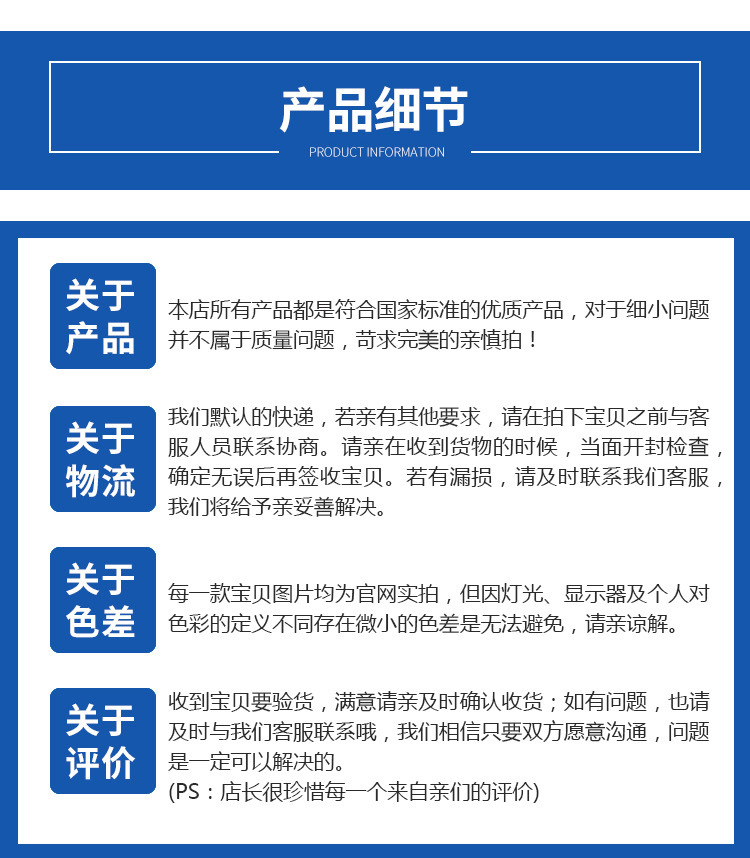 详情22.jpg