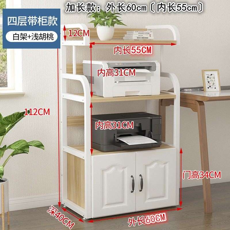 4 층 60 층 길이 흰색 프레임 + 가벼운 호두 벨트 캐비닛
