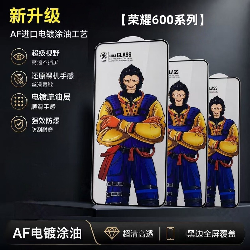 Suitable for Honor 600 Corning tempered film, full-screen electroplated 600Pro anti-fingerprint, anti-drop, anti-explosion Gorilla mobile phone film