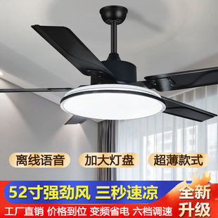 Ultra-Thin Fan Lamp for Hall, Restaurant, Master Bedroom, Ceiling Fan, Strong Wind, Ultra-Quiet, Five-Blade Fan with Bluetooth Music, Integrated Lamp