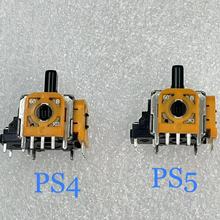 P4游戏手柄摇杆3D P5游戏手柄摇杆操纵杆原装全新