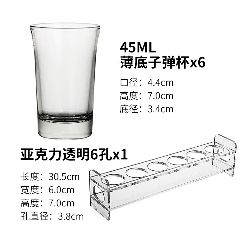 Taza de madera taza de bala taza de vino taza de tragar taza de cóctel taza de licores B52 un sorbo de taza de vino conjunto de taza de vino KTV