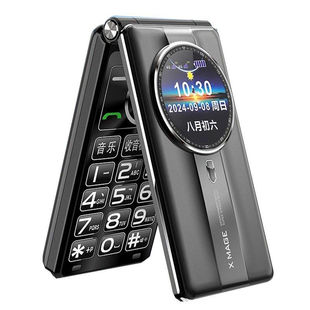 Folding Flip-Top Dual-Screen Mobile Phone for the Elderly, Old-Fashioned Nostalgic Mobile Phone for the Elderly, One-Click Time Reporting, Flip-Top Answering