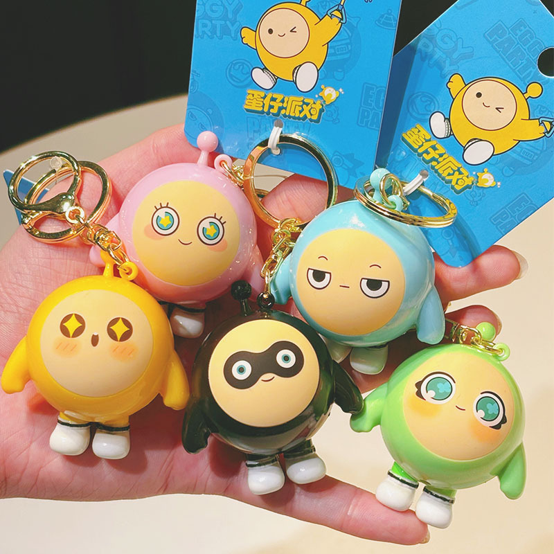 Authentic Egg Boy Party Sound Series Cute Keychain Student School Bag Creative Doll Decoration Pendant Decoration Authentic Egg Boy Party Sound Series Cute Keychain Student School Bag Creative Doll Decoration Pendant Decoration
