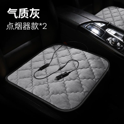 Multi-function pad Warm Car Cushion, Universal Electric - checkered-plush-temperament-gray-12v-square-mat-2-pieces-cigarette-lighter