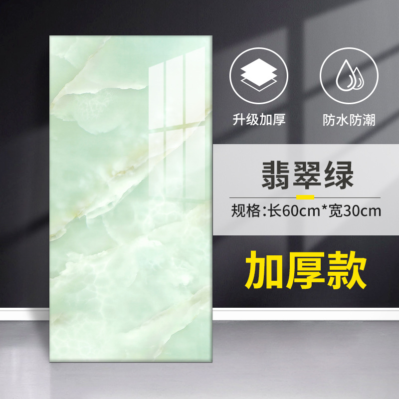 Pegatinas de pared de mármol prefabricadas, impermeables, autoadhesivas, gruesas, para la pared del salón, pegatinas para el baño, papel tapiz para la cocina