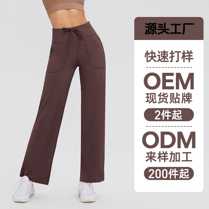 Sports Pants for Women Oem Customized Lace-Up Straight Fitness Pants Oem Running Draped Yoga Wide-Leg Pants Processing Odm Sports Pants for Women Oem Customized Lace-Up Straight Fitness Pants Oem Running Draped Yoga Wide-Leg Pants Processing Odm