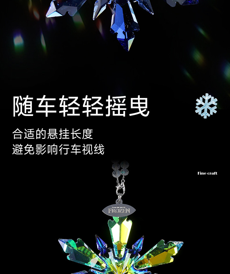 Wholesale Car Interior Accessories, Crystal Snowflake Car Hanging Decorations, Personalized Trendy Style Car Hanging Ornaments