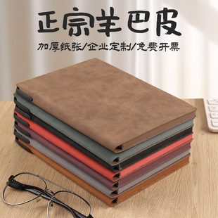 A5 Sheep skin horizontal line notebook business diary student retro soft leather wholesale custom logo