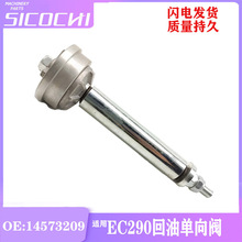 �ھ������EC290���͵��򷧣�ѹ��3.0��Һѹ����ȫ����ѹ��51074