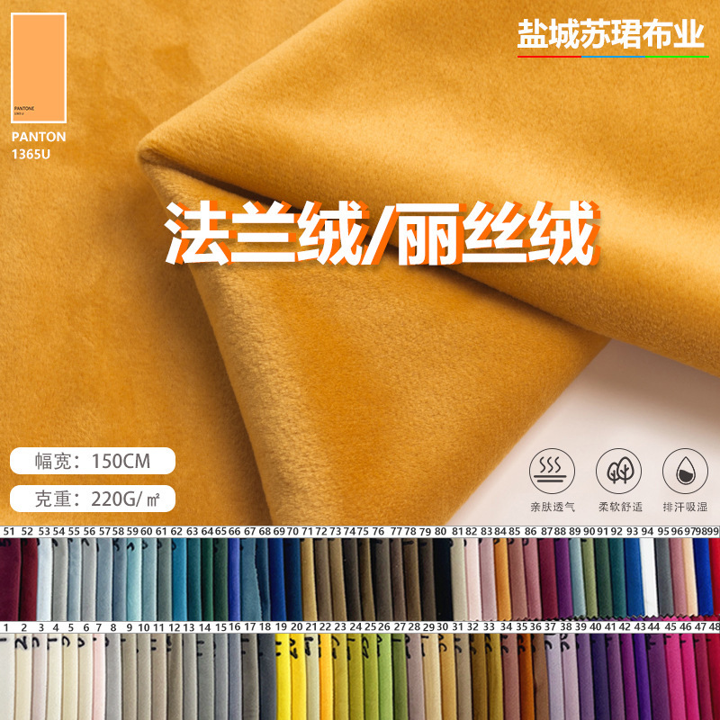 Velvet in Stock Wholesale Sofa Cushions, Table and Chair Covers, Plush Toys, Ginger Velvet Fabric, Customizable Warm Velvet