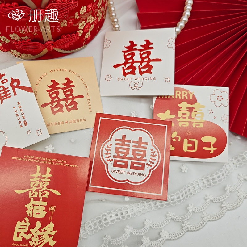 Carta de la boda tarjeta de felicitación caramelo embalaje decoración tarjeta propuesta ramo de la boda Tarjeta de papel coincidencia boda sala de diseño tarjeta
