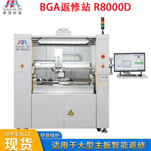 ׿ï�߾���5G����������BGA���޹���վ ���Q�C����S�����ز�̨