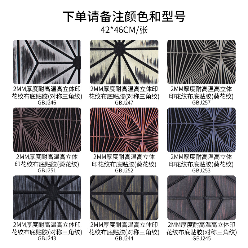 주문시 모델번호 10(42*46CM/20장)을 참고해주세요.