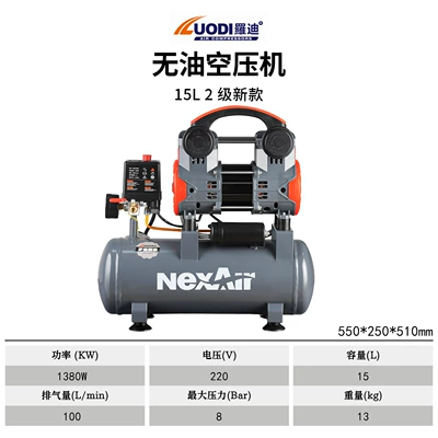Hava kompressorları Tire Repair Dust Blowing Air - ldx-1380w-to-zhen-2-level-new-model-15l