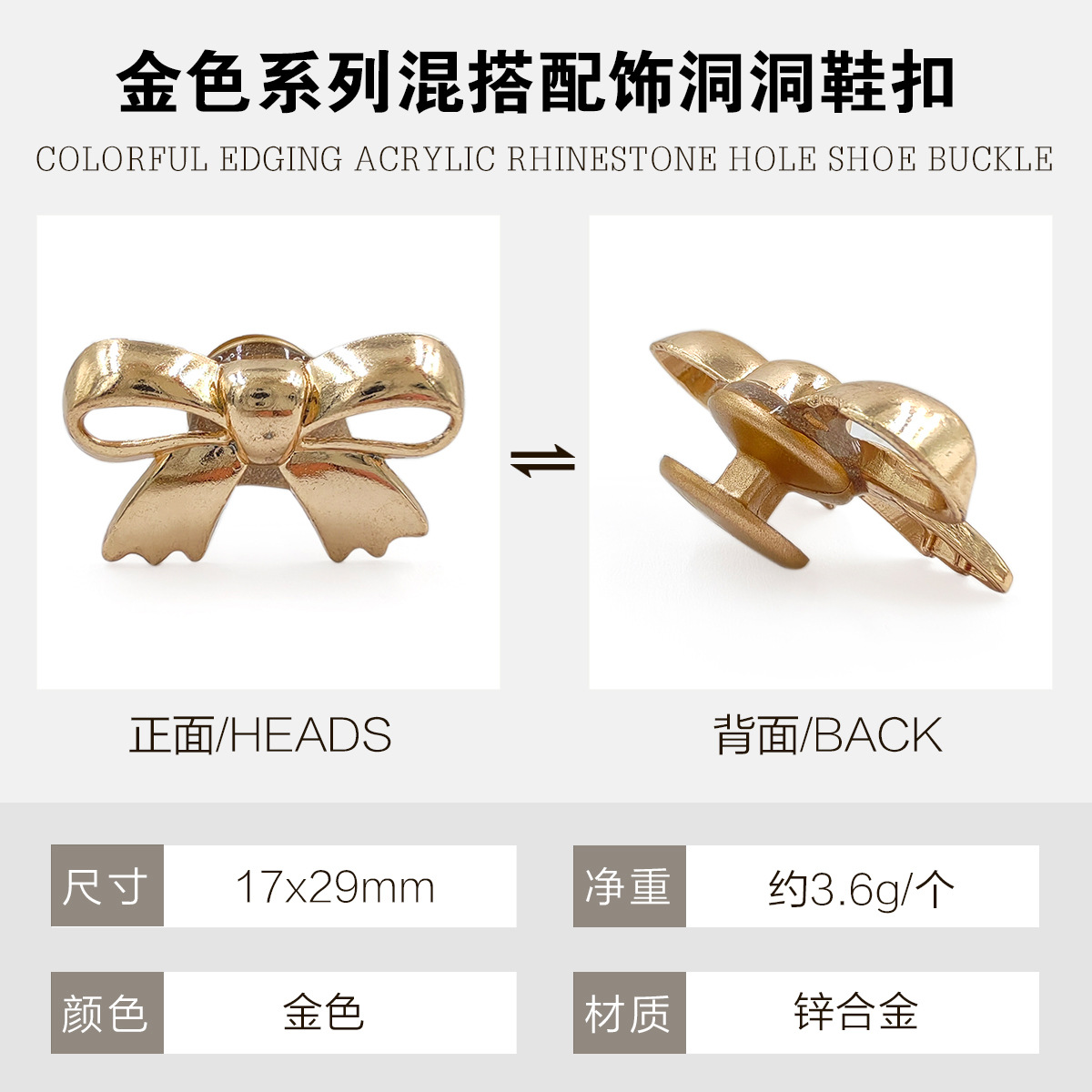Serie de oro metálico DIY agujero zapatos hebilla mezcla accesorios de joyas de cadena de bolas