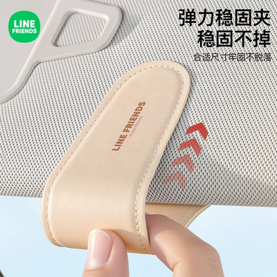Attachment for Car Sun Visor, Car Glasses Clip/Bill Clip