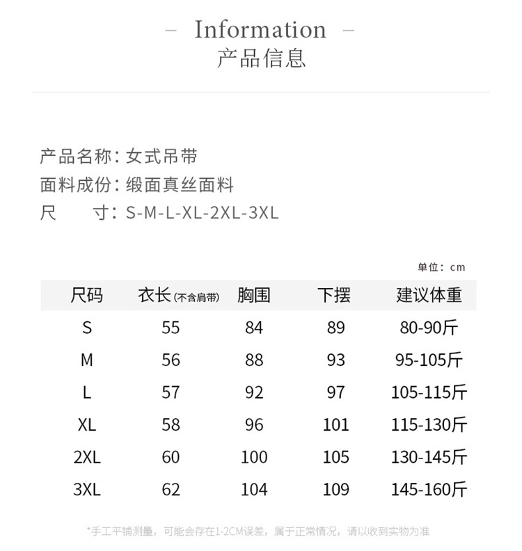 超特価通販 外側にサテンのサスペンダーを着用女性の夏 : レディース服 超歓迎格安