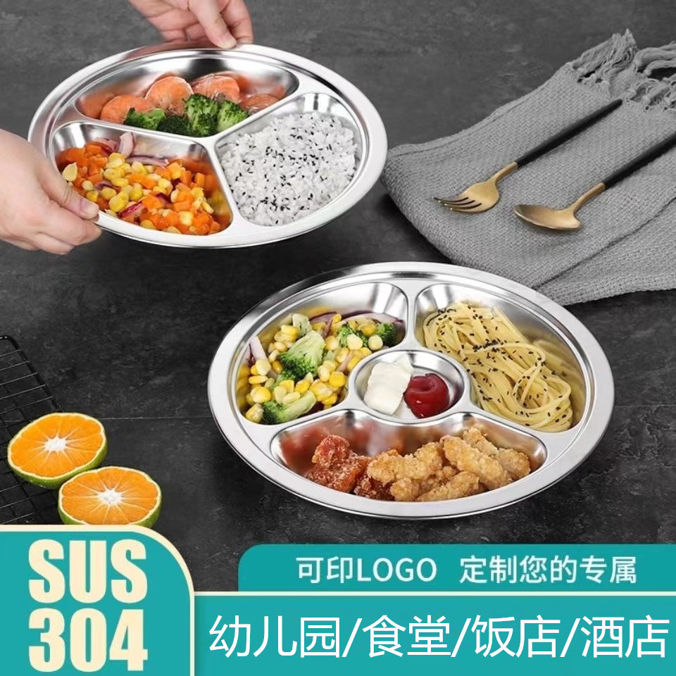 304 스테인레스 스틸 디바이더 디너 플레이트 캔틴 라운드 식사 플레이트 유치원 어린이 식기 아기 분리 패스트 푸드 플레이트