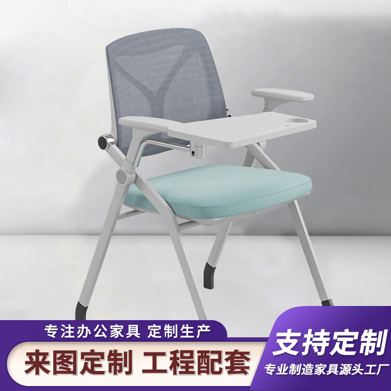 테이블이 있는 교육용 의자, 회의용 의자, 접이식 쓰기 보드, 직원용 사무실 의자, 조합형 테이블과 의자, 통합 회의실 의자