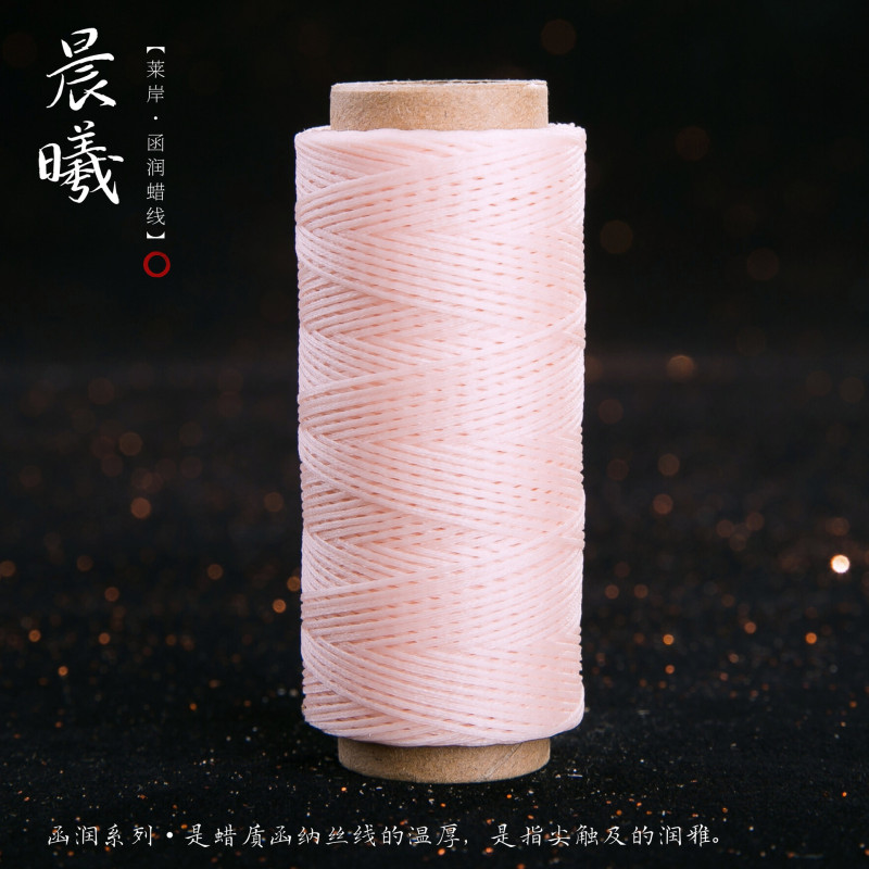 JR蜡线厂家直销幻彩0.5扁蜡线手缝皮具Macrame专用绳DIY手工编绳|undefined