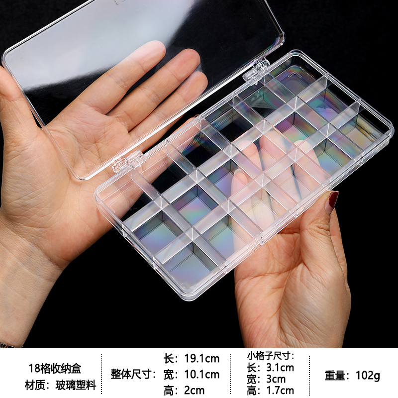 No. 74-[18 셀 투명 상자] 고정 셀