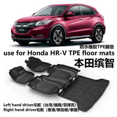 Universal Foot Pad: Honda VEZEL XRV Car