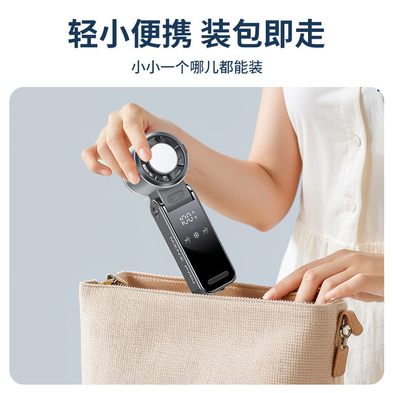 新款手持小风扇制冷高速冷风小型空调无叶随身可折叠户外迷你风扇|undefined