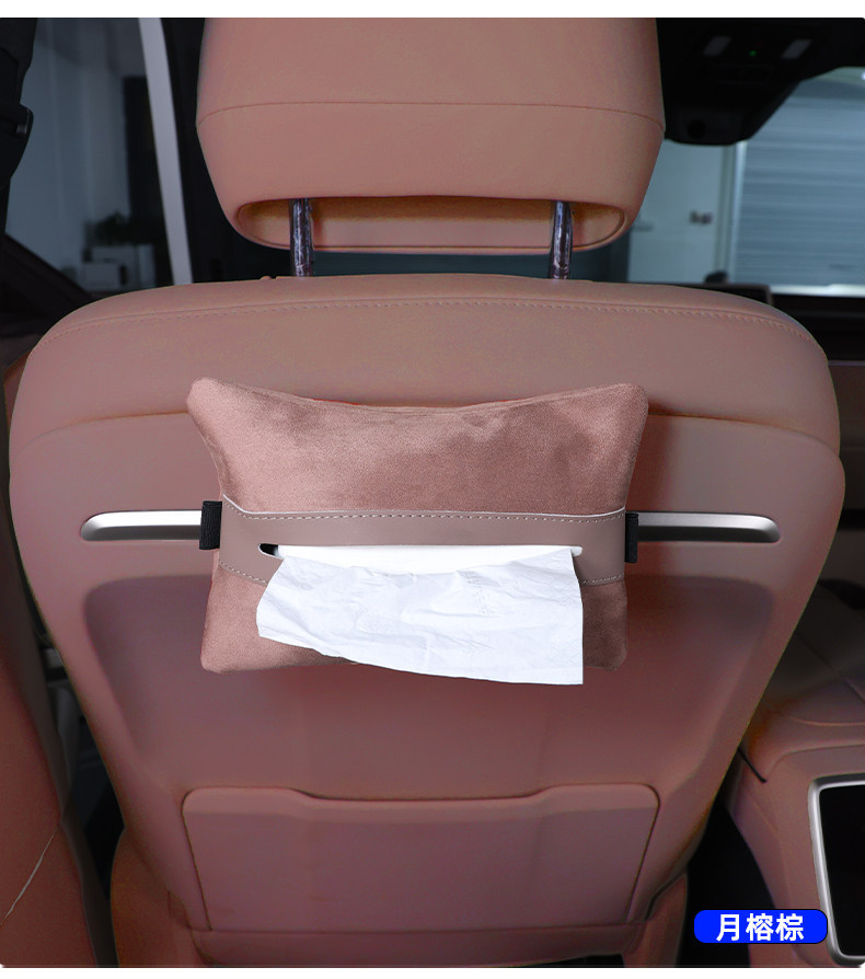 Suitable for Ledao L90 Magnetic Tissue Box Hanging Tissue Holder Car Interior Storage Bag Modification Accessories