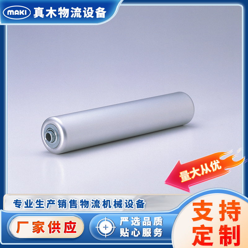 厂家供应各种直径的高速静音滚筒不锈钢动力滚筒输送线非标滚筒线