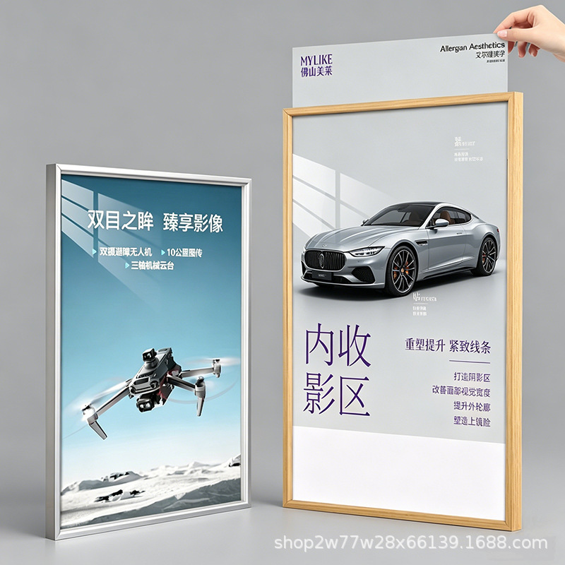 Pull-out PVC punch-free A3 frame wall-mounted picture frame, empty frame, A4 certificate framing, elevator advertising frame, poster oil painting frame