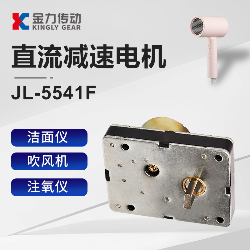 金力变速300减速器马达36V燃气阀门开关智能阀门水表直流减速电机