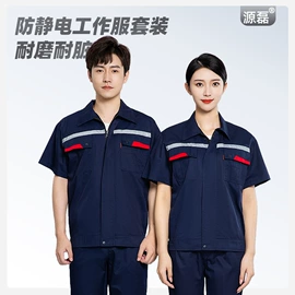 工装、制服;男式棉服马甲