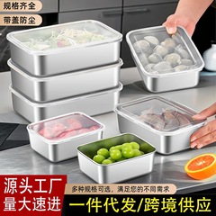ステンレス製の小さい方の箱の角型の鮮度保持ケース冷蔵庫の収納ケースの蓋付きの密封漏れ防止ケースの弁当箱