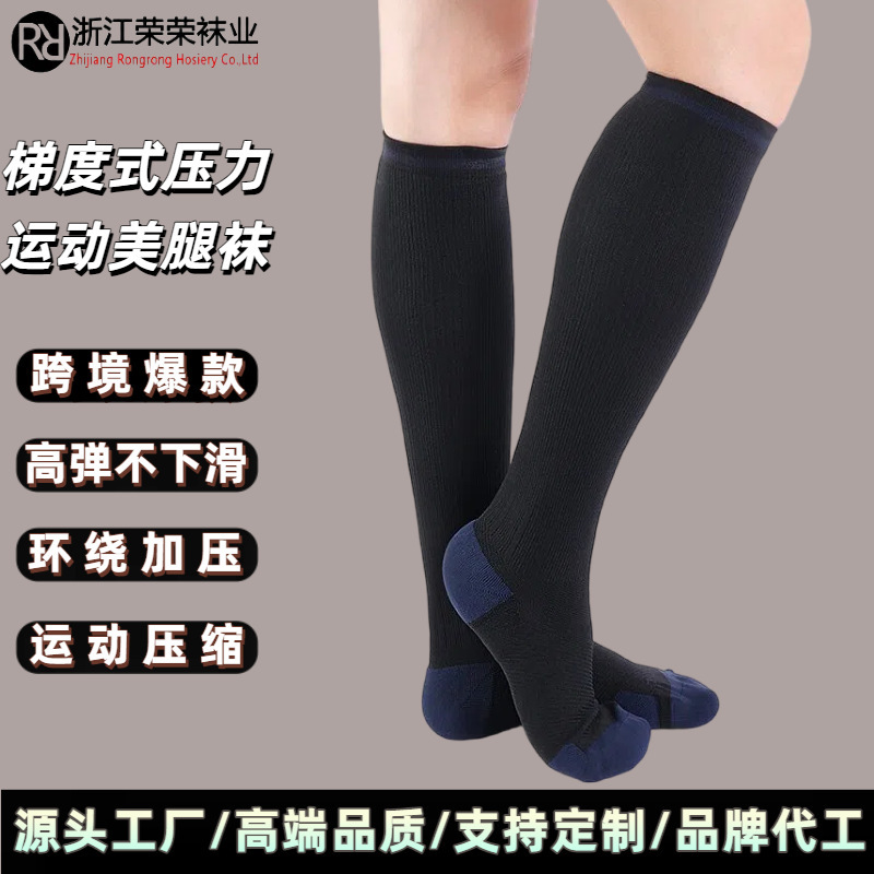 high quality socks sports mid-tube leg socks sweat-absorbent non-slip breathable deodorant compression socks pressure calf socks women's spring and summer