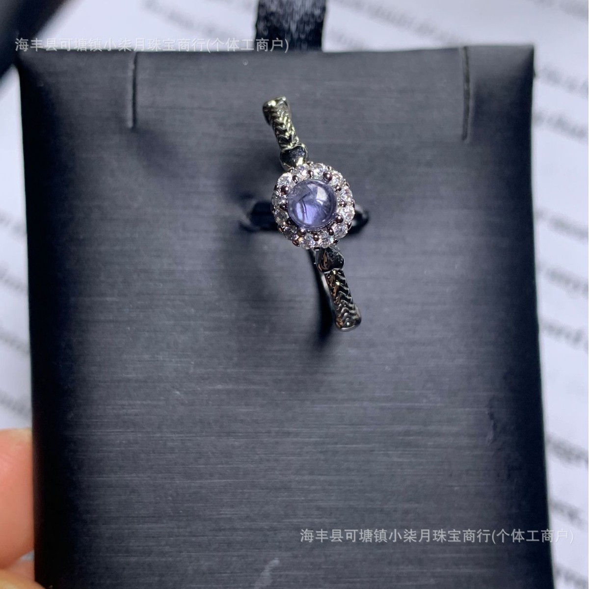 자연 탄자니아 반지 기질 새로운