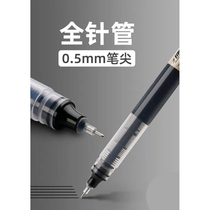 直液式走珠中性笔巨能写大容量黑色笔签字笔速干顺滑全针管学生|undefined