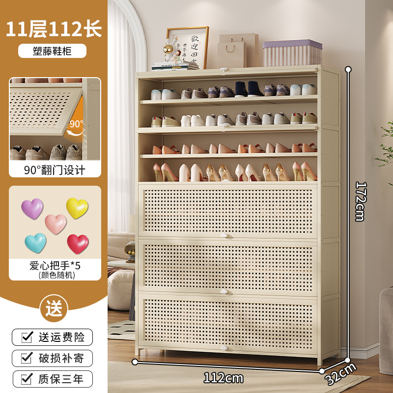 크림 화이트 [플라스틱 등나무 확장 스타일] 11겹, 길이 110 (러브 핸들, 색상 랜덤)