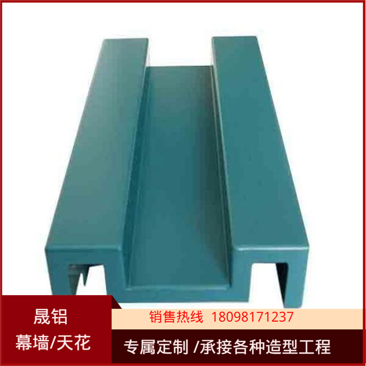 晟铝直供 铝合金波浪板 凹凸面造型铝单板 B弄木纹长城铝板