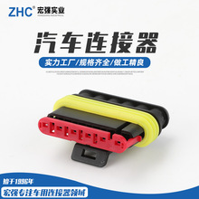 32060307 汽车防水连接器 6孔母端 TE/AMP型接插件 DJ7061-1.5-21