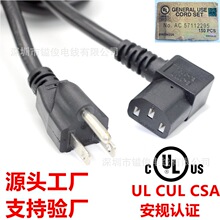 ������ʽ�Դ��90�ȏ��^Ʒ��βC13 L����Ҏ����18AWG 16AWG 14AWG
