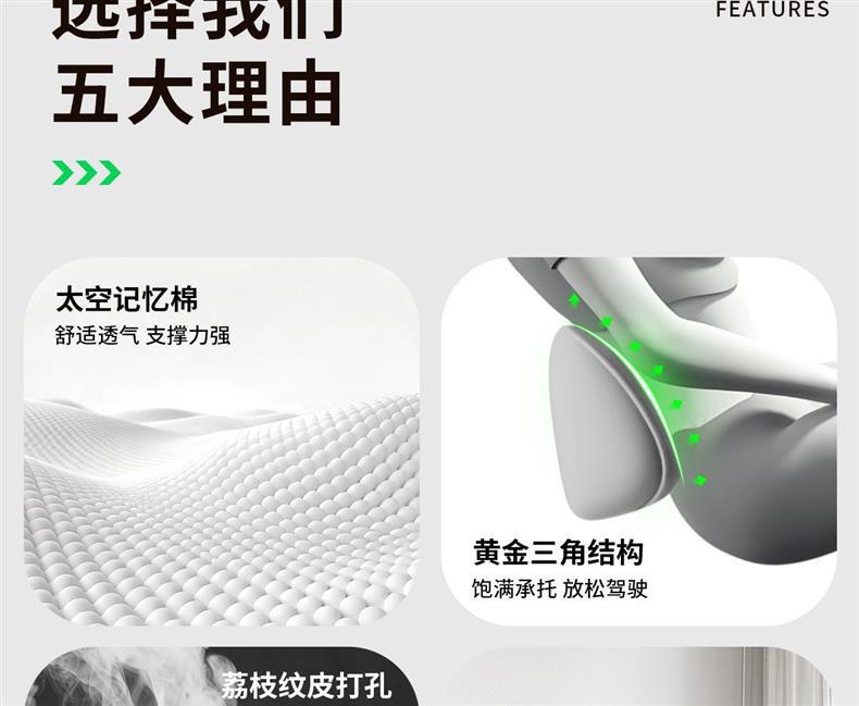 Suitable for AITO M6, same style as the mall's lumbar support, headrest, neck support, and waist support, car interior accessories, must-buy parts for new car modification