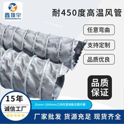 耐高温夹布伸缩通风软管排风管排气管排烟管阻燃高温风管批发|ru