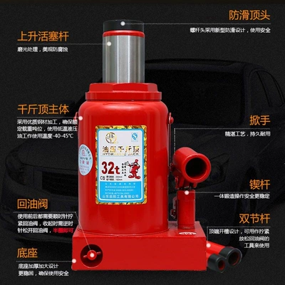 auto repair, Car jack