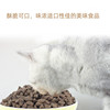 Jue plus full -price kitten grain 1.5kg milk cake cat food kittens to fat hair cheek cheeks, cat food 10kg nutrition cat rice