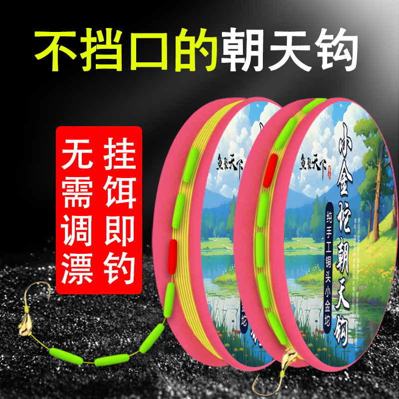 Seven Star Float genuine goods Traditional Fishing Cylindrical Float Hook High Sensitive Float Bean Free Line Adjustment Group