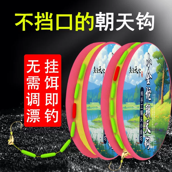 Seven Star Float genuine goods Traditional Fishing Cylindrical Float Hook High Sensitive Float Bean Free Line Adjustment Group