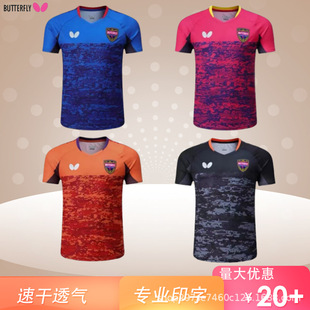 New Butterfly Table Tennis Competition Coat Men's and Women's National Team Training Short-sleeved Children's Quick-drying Breathable Printing