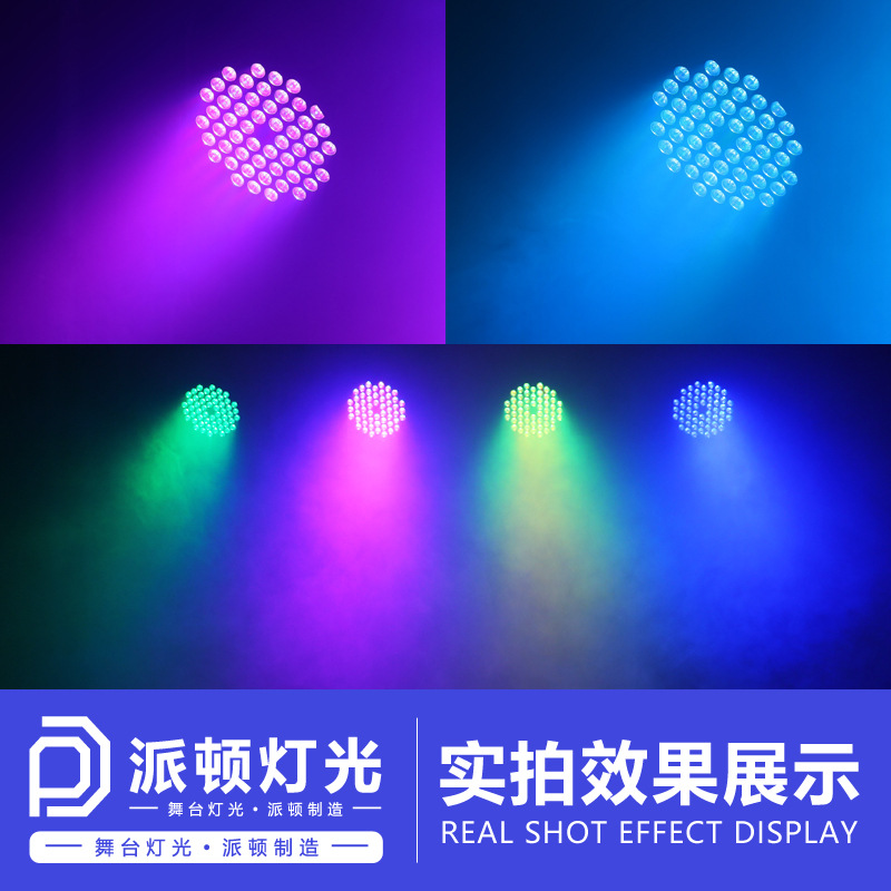 54 3W a todo color Pa lámpara lámpara de escenario lámpara de teñido LED sala de transmisión en vivo estudio de baile lámpara de luz de superficie colorida iluminación de escenario